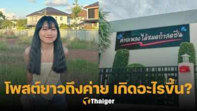 ลิลลี่ ได้หมดถ้าสดชื่น