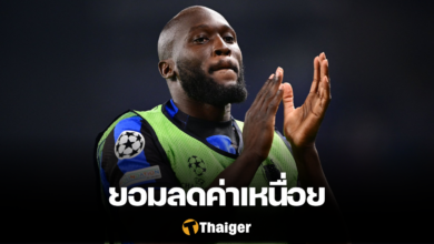 ลูกากู อินเตอร์ มิลาน