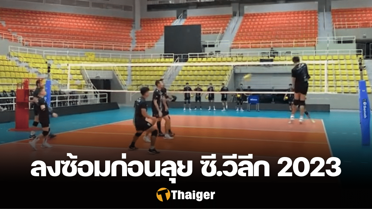 วอลเลย์บอลชายไทย ซี.วีลีก 2023