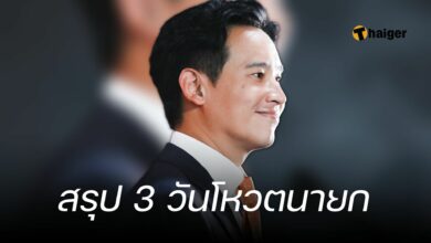 วันโหวตนายก