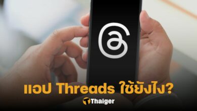 แอปThreads Instagram