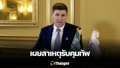 สตีเฟ่น เจอร์ราร์ด อัล-อิตติฟาค