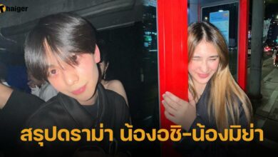 ดราม่า อชิ มิย่า