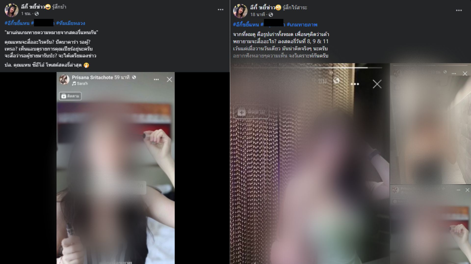 โพสต์รูปเก่า