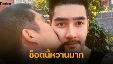 สิงโต เดอะสตาร์ เดินหน้าง้อแฟน