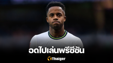 สเปอร์ส ไรอัน เซสเซยง