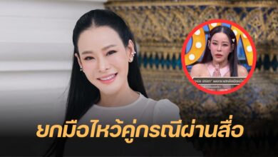 หนิง ปณิตา คุยแซ่บShow