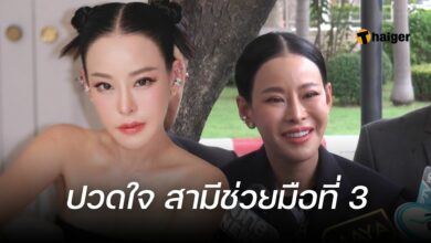 หนิง ปณิตา ทนายมือที่ 3