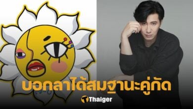 หนุ่ม กรรชัย อีเจี๊ยบ เลียบด่วน