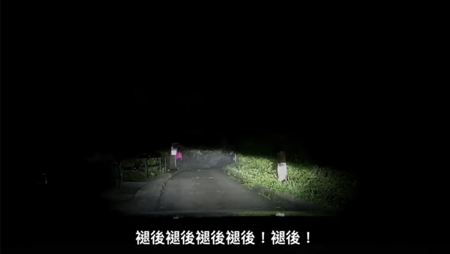 คลิปหลอนในโซเชียล เจอผู้หญิงยืนกางร่มตอนกลางคืน แต่ไม่มีฝนสักหยด