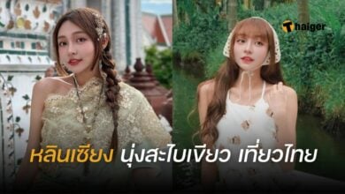 หลินเซียง