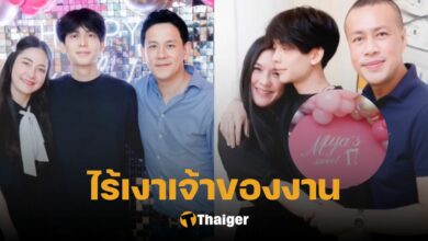 อชิ มิย่า งานวันเกิด