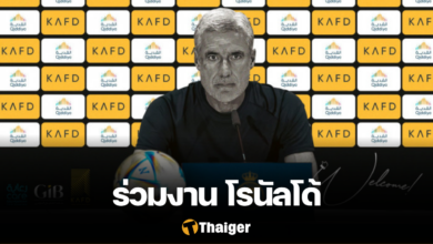 อัล นาสเซอร์ หลุยส์ คาสโตร