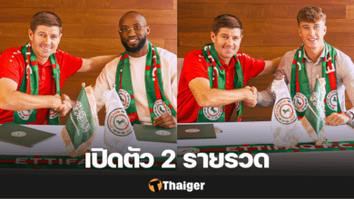 อัล เอตติฟาค มุสซ่า เด็มเบเล่ แจ็ค เฮนดรีย์