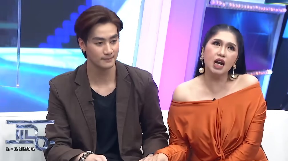 อาชีพ แม่ฟร้อง