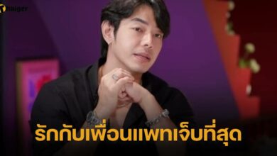 อาร์ต พศุตม์ ตอบเรื่องความรัก