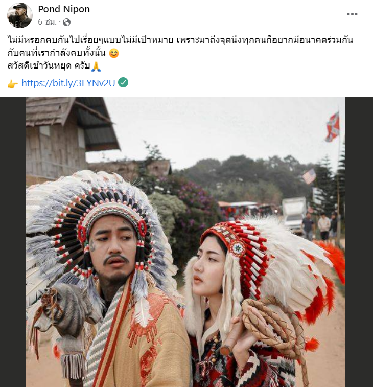 ออกหมายเรียก 4 อินฟลู