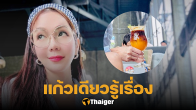 อ๋อม สกาวใจ กาแฟส้ม