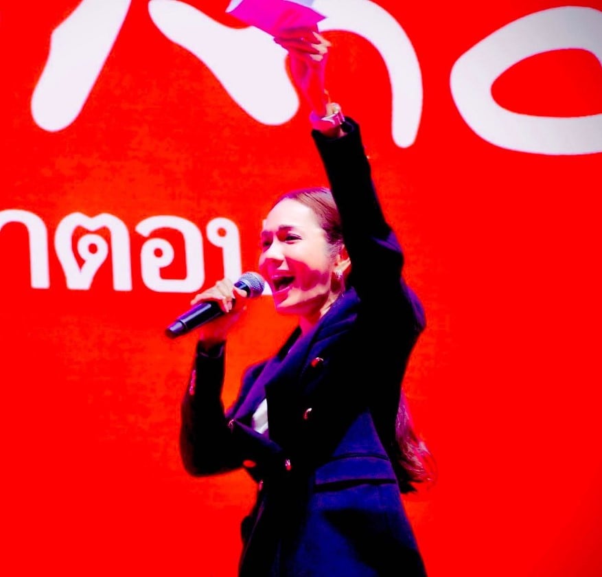 อ๋อม สกาวใจ พูนสวัสดิ์ โพสต์ล่าสุด ประยุทธ์วางมือ