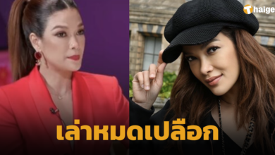 ฮิวโก้ ฮาน่า รักเดียว