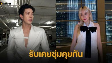 เกรท รับซุ่มคุย โฟร์