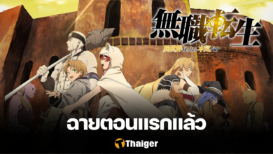 เกิดชาตินี้พี่ต้องเทพ ซีซัน 2