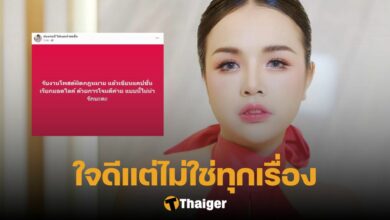 เจนนี่ ได้หมดถ้าสดชื่น อดีตเด็กค่าย