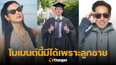 เจ้าขุนเรียนจบ ปิ่น เจ