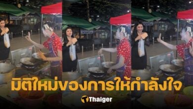 เจ๊กบ บางลำพู เอ้ ชุติมา