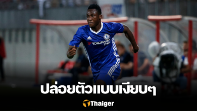 เชลซี อับดุล ราห์มัน บาบา