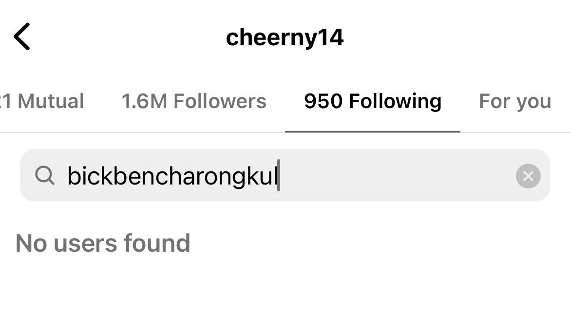 เชียร์ ทิฆัมพร ไฮโซบิ๊ก คู่รักมาดเท่