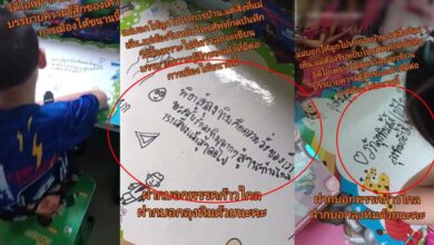 เด็กเขียนข้อความให้กำลังใจพิธา ก้าวไกล