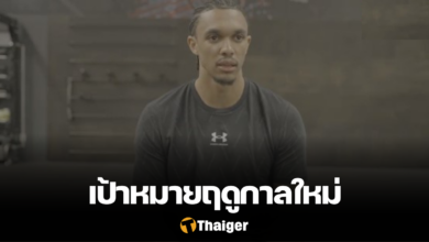 เทรนท์ อเล็กซานเดอร์-อาร์โนลด์ ลิเวอร์พูล