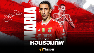 เบนฟิก้า ดิ มาเรีย