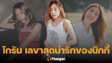 เปิดวาร์ป โกรัน เลขานิกกี้