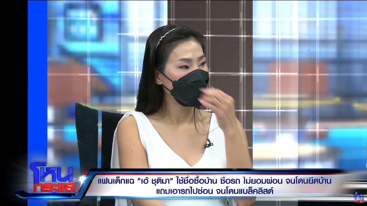 เปิดหน้าแม่ฟร้อง