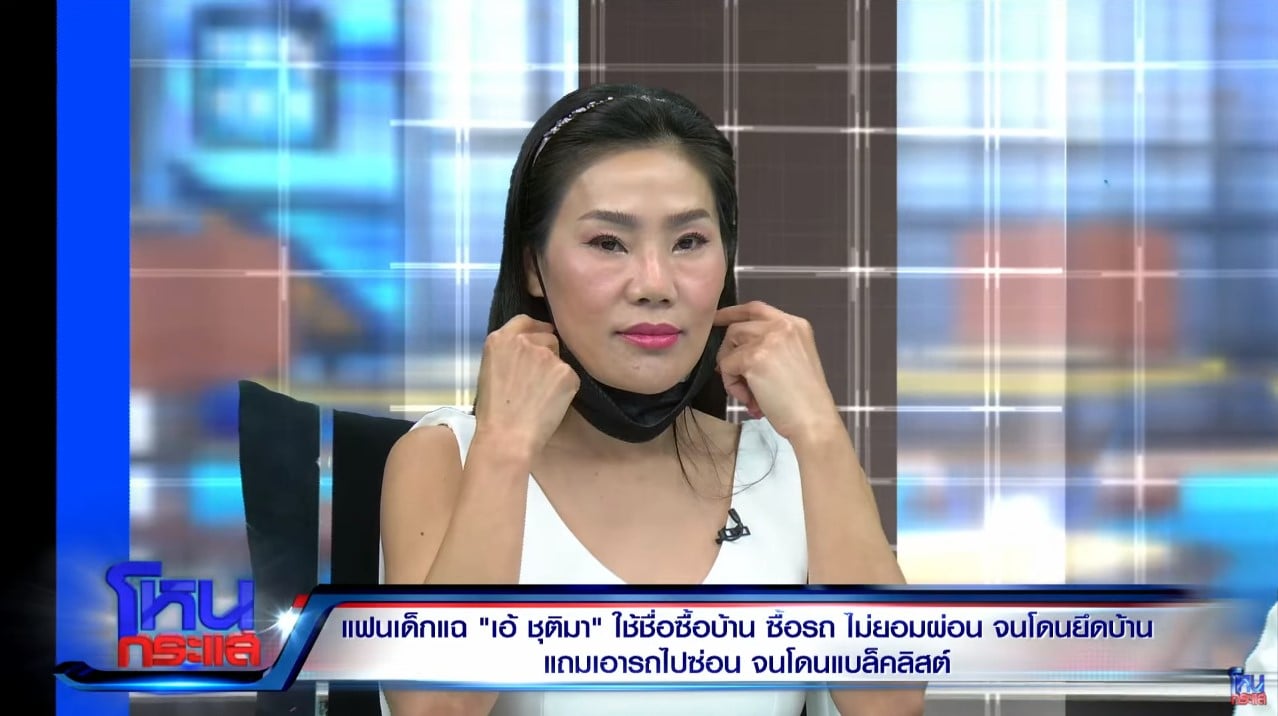 เปิดหน้าแม่ฟร้อง