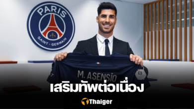 เปแอสเช มาร์โก้ อเซนซิโอ