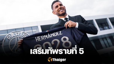 เปแอสเช ลูคัส เอร์นานเดซ