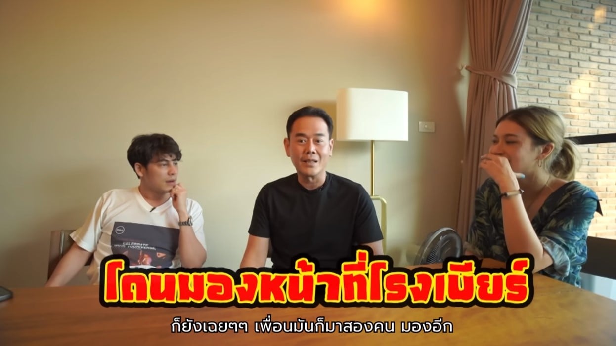 เป๊ก สัณณ์ชัย โดนยิง