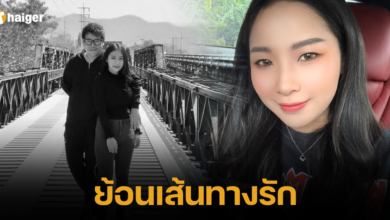 เพชร สหรัตน์ นินิว ประวัติ รัก