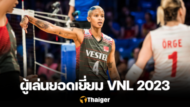 เมลิสซา วาร์กัส MVP VNL 2023