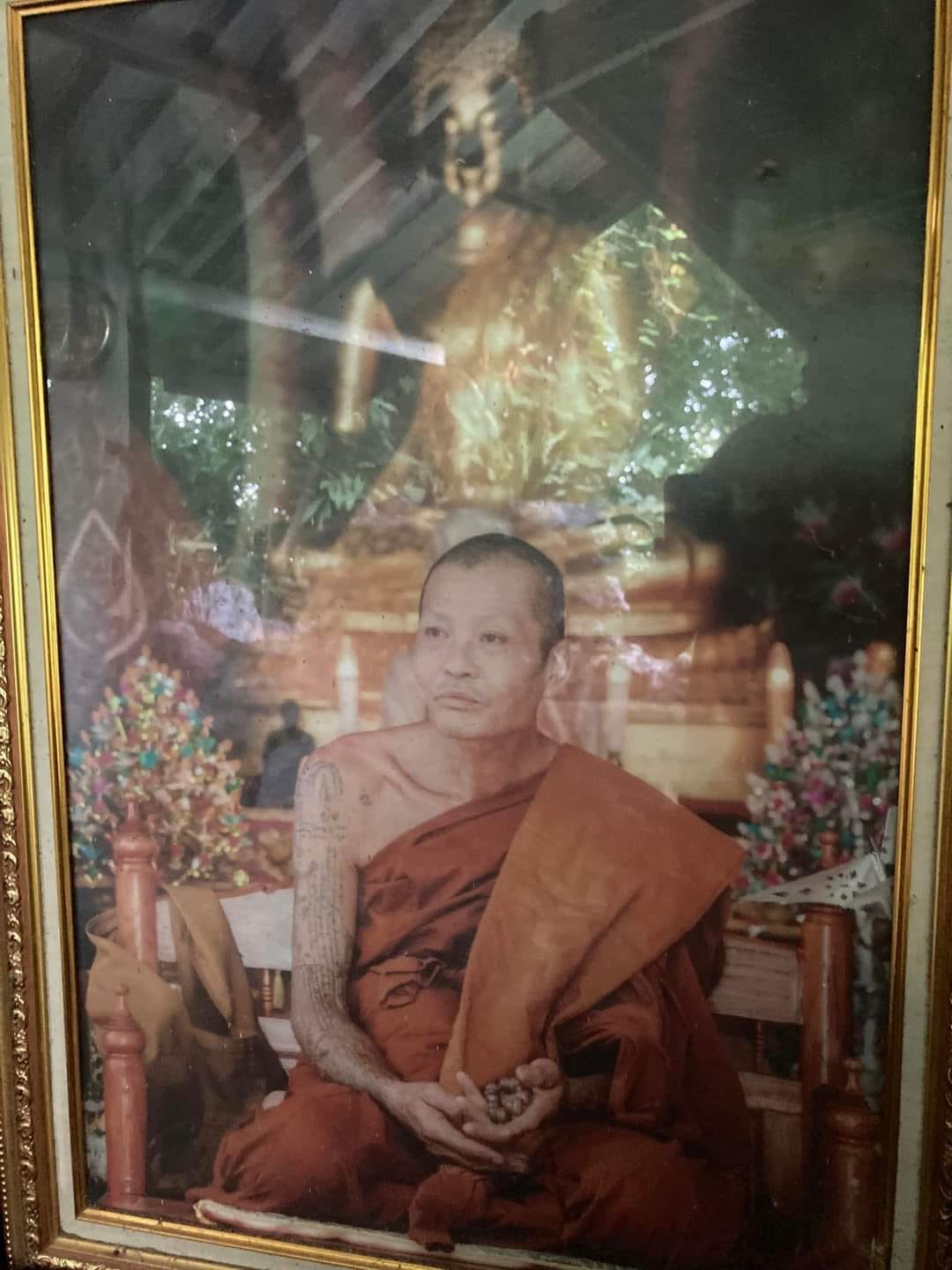 เลขมงคล หลวงพ่ออิ่นคำ มรณภาพ