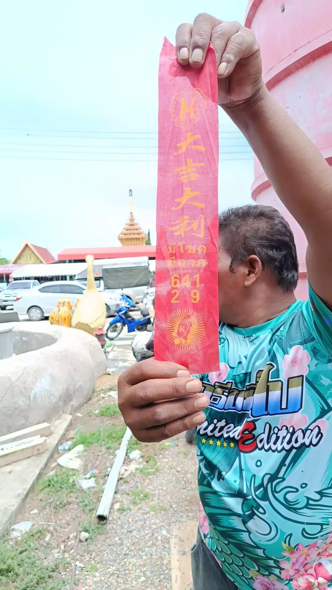 เลขเด็ด วัดไผ่แขก 31 ก.ค. 66