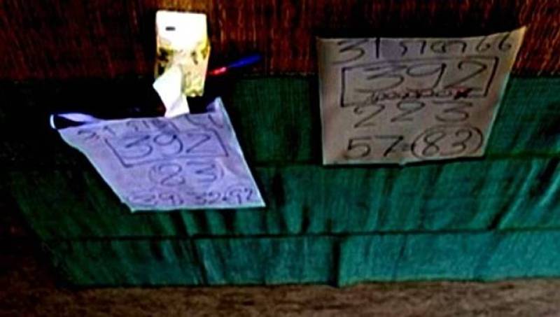 เลขหลักกิโลเฮี้ยน 31 7 66