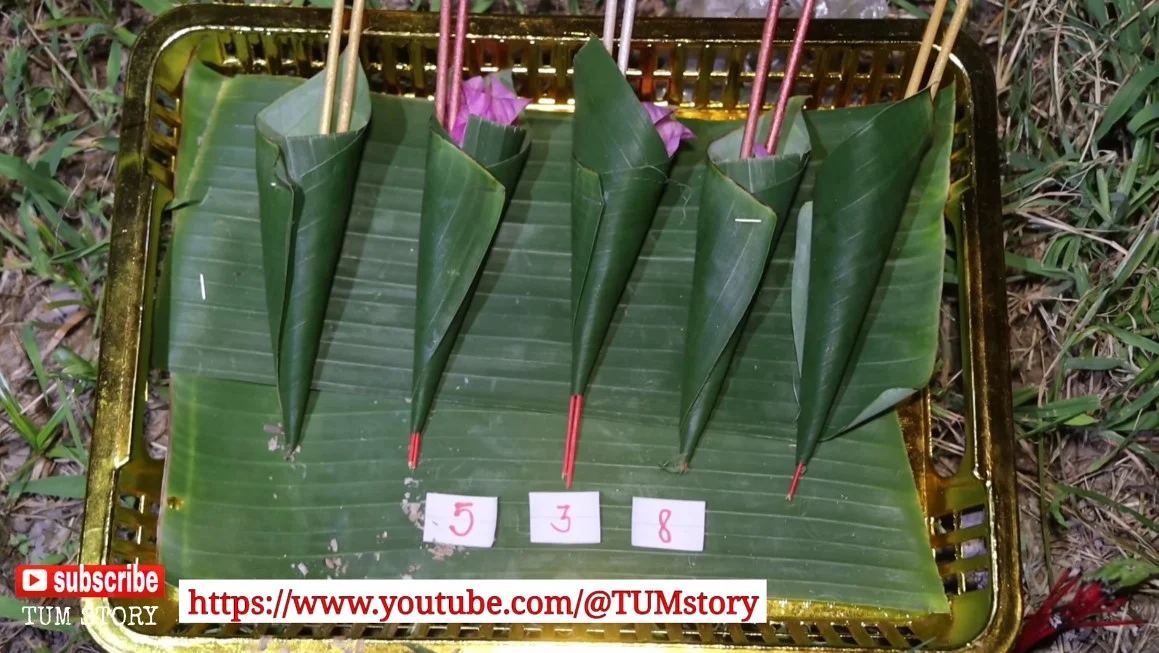 รวมเลขเด็ด