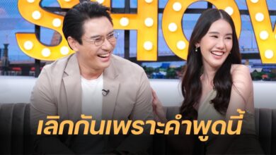 เอ พศิน เลิก บุ๊ค ณิชารีย์