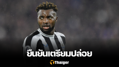 เอ็ดดี้ ฮาว อัลลัน แซงต์-แม็กซิแม็ง