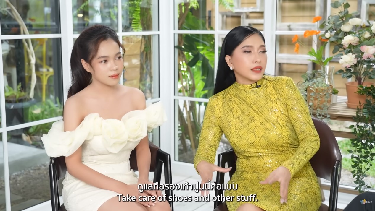 เอ้ ชุติมา วู้ดดี้