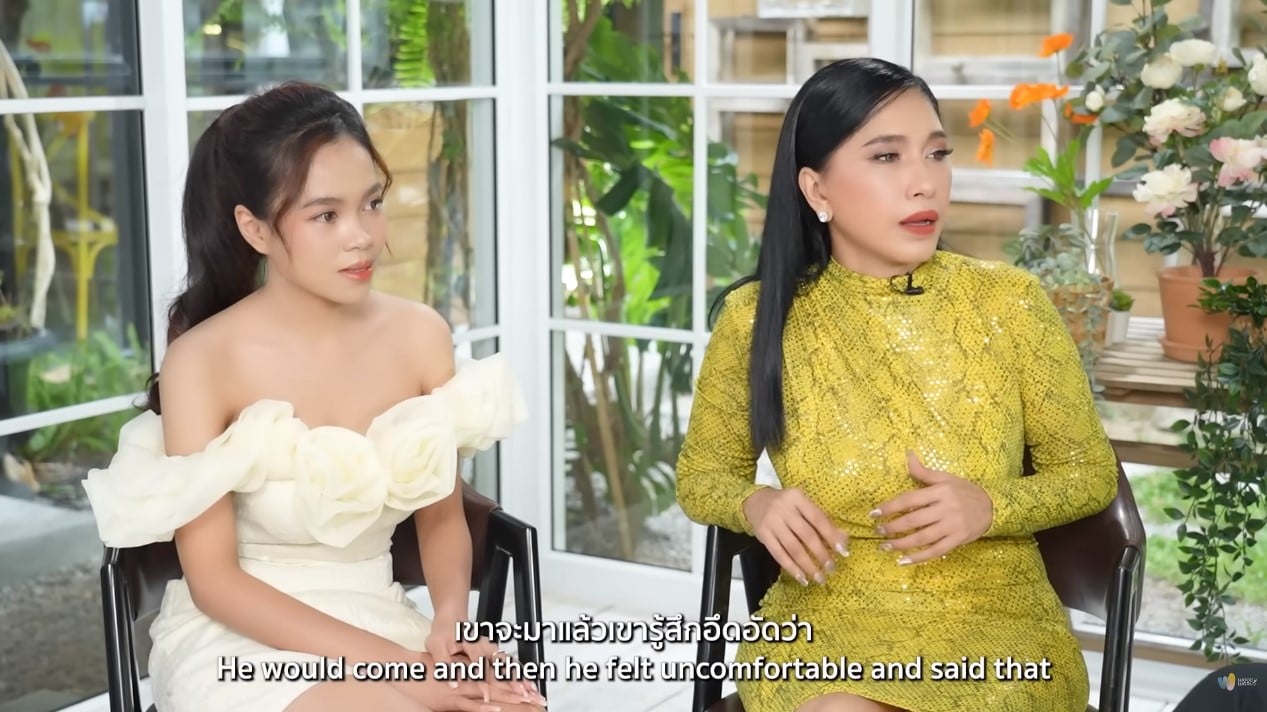 เอ้ ชุติมา วู้ดดี้